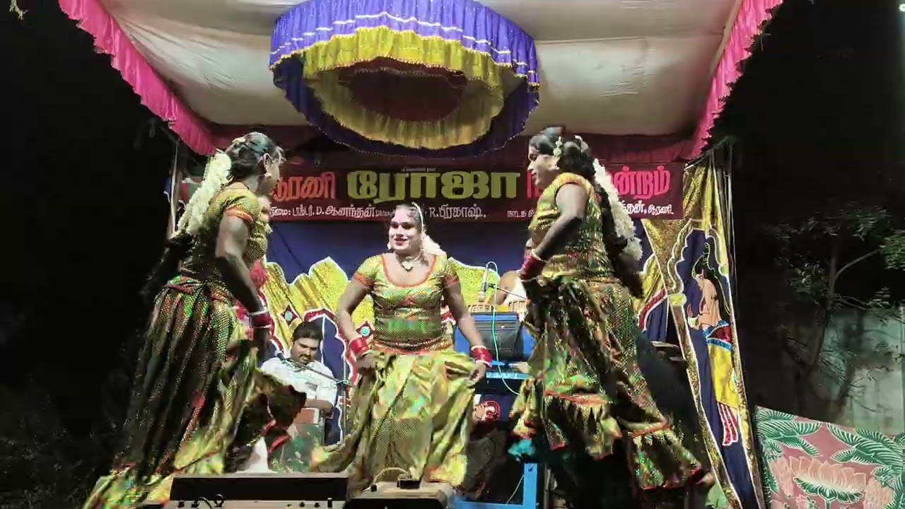 குரூப் டான்ஸ் நாடக அமைப்பாளர் டாக்டர் D.ஆனந்தன் ஆரணி 9843658976/9843338976