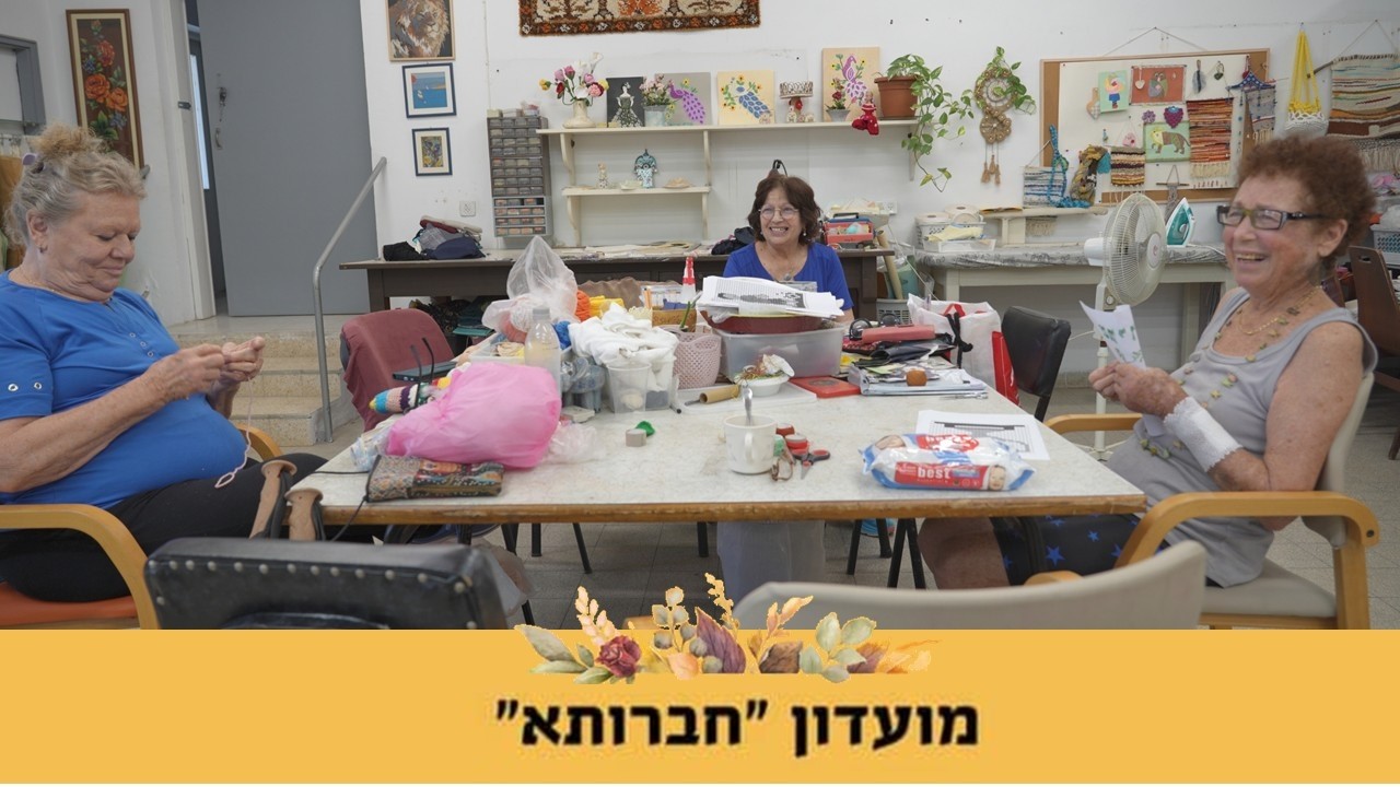 י