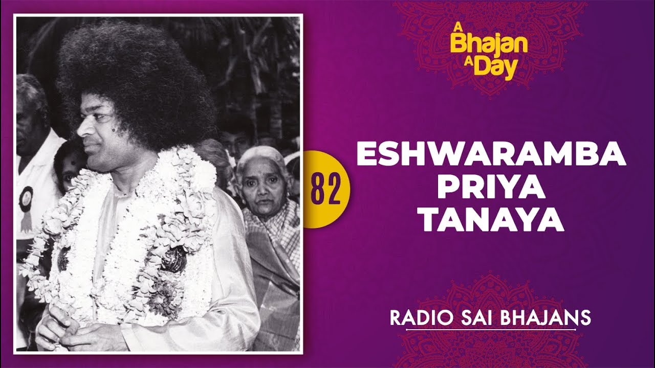 82 - Eshwaramba Priya Tanaya | Radio Sai Bhajans