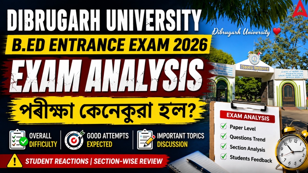 Dibrugarh University B.Ed Entrance 2026 Exam Analysis | Paper Easy or Tough? | পৰীক্ষা কেনেকুৱা হল?