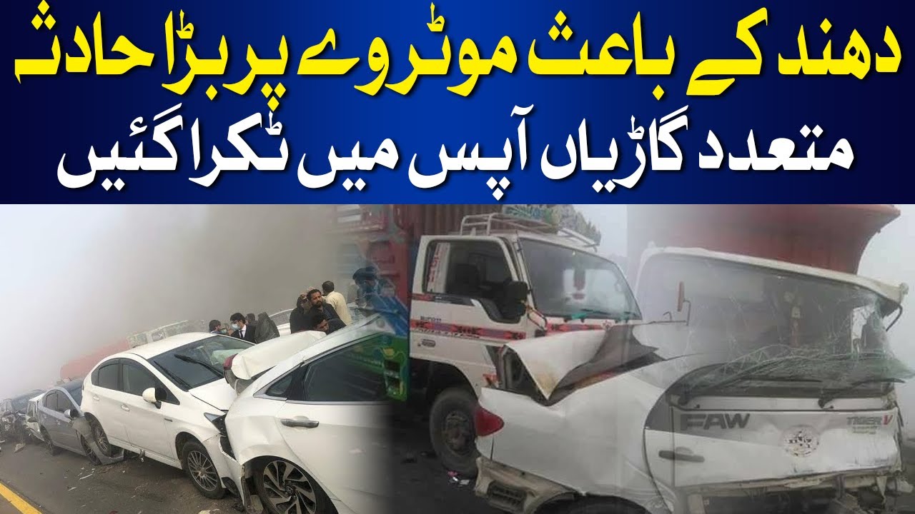 Fatal Crash on Motorway Due to Heavy Smog