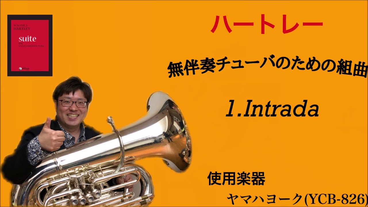 Walter Hartley : Suite for Unaccompanied Tuba 1.Intrada