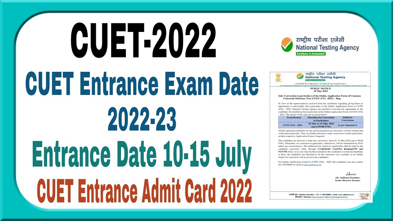 CUET 2022 Entrance Exam Date 2022 | cuet entrance schedule 2022 | cuet entrance 2022