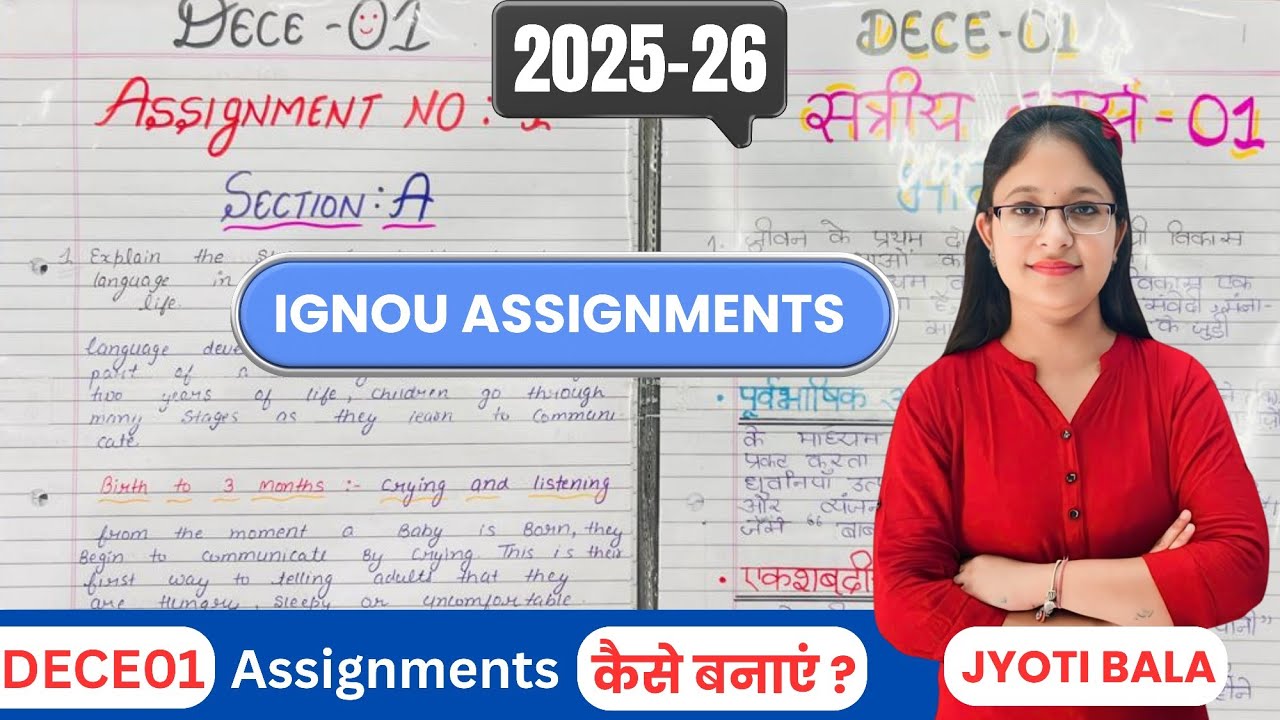 IGNOU DECE01 Assignments कैसे बनाएं||DECE01 Assignment 2025-26 Session ||Jyoti Bala IGNOU Guide