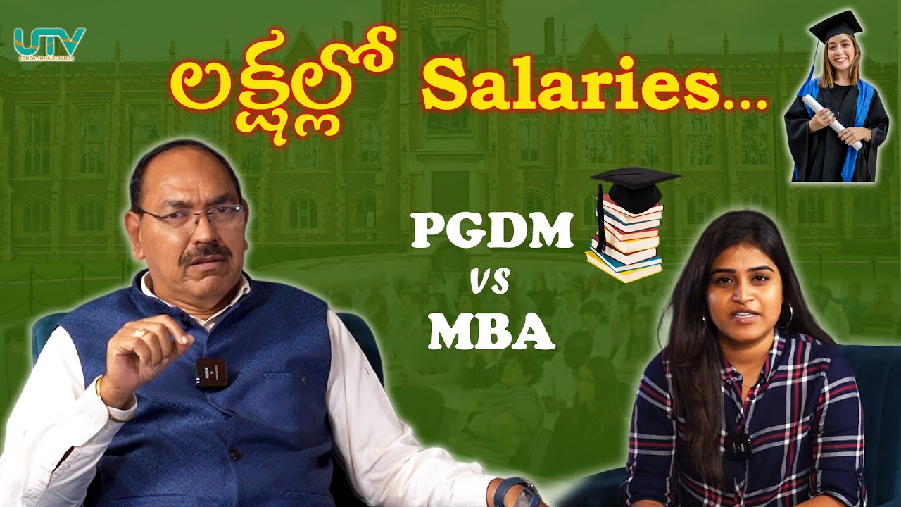 Difference between MBA vs PGDM | Eligibility, Course Structure, Salary | UTV Education #mba #pgdm