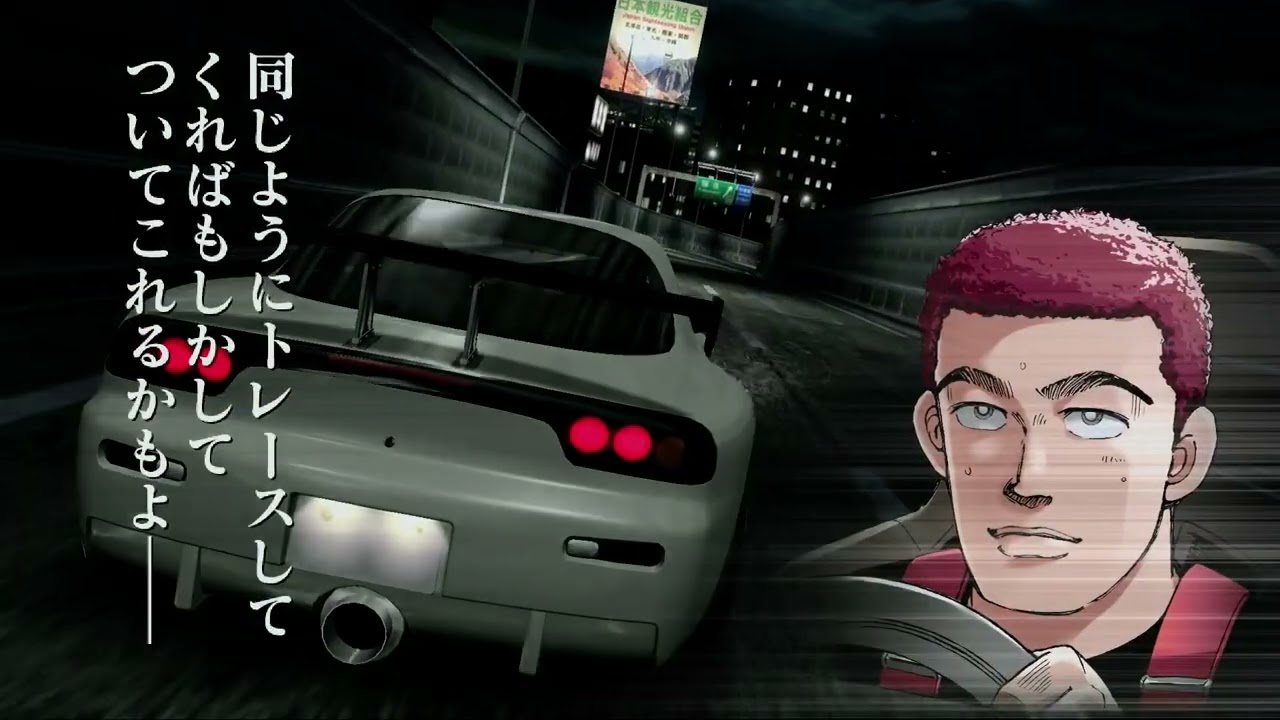 WANGAN MIDNIGHT - SURVIVAL MODE (PS3) 20250131 1101