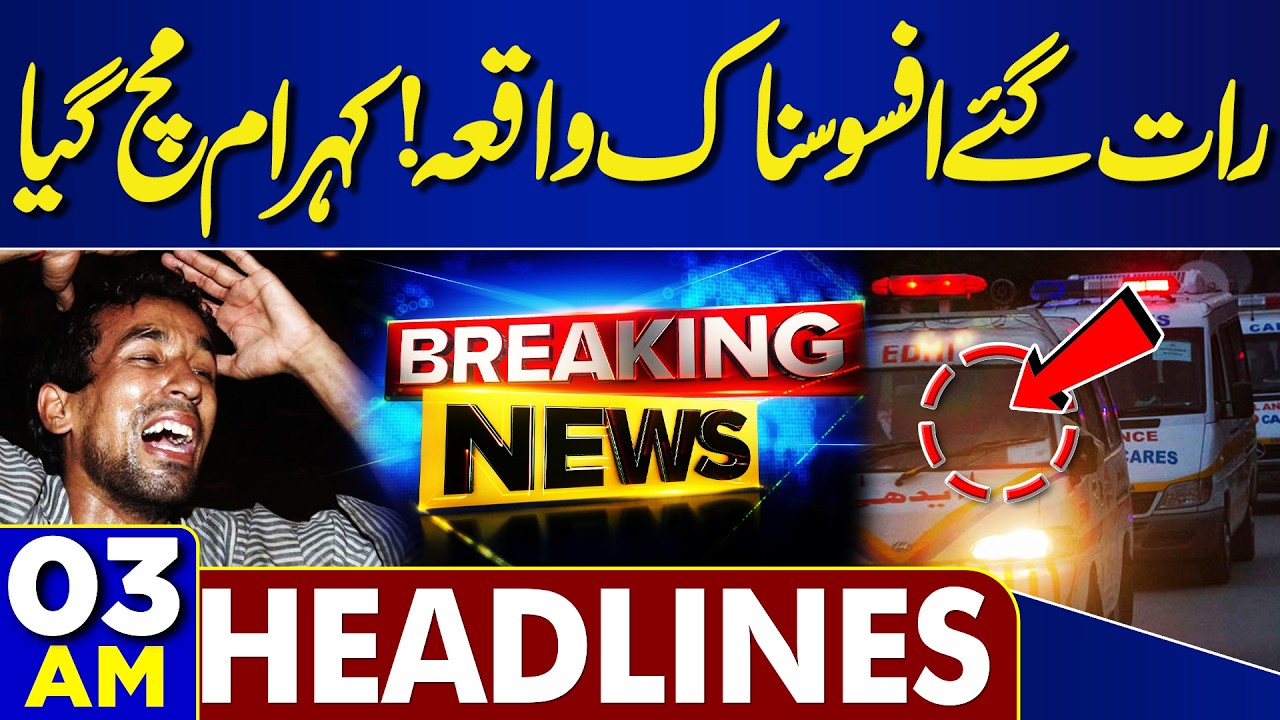 Imran Khan's Eye Treatment | Shocking News! | PTI | 03AM Headlines | Heavy Protest in Karachi
