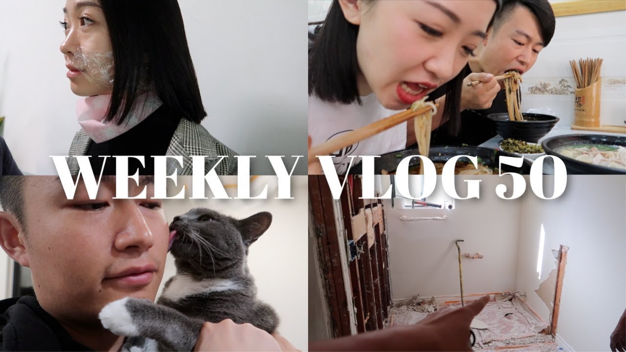 WEEKLY VLOG 50 | 痣多星女孩点痣💉最后一碗酸辣粉😢终于摸到酱酱啦🐱装修剥层皮