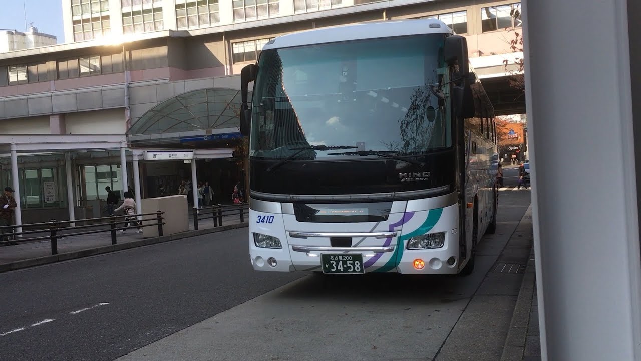 【前面展望】名鉄バス 空港バス 藤が丘⇒中部国際空港(セントレア)