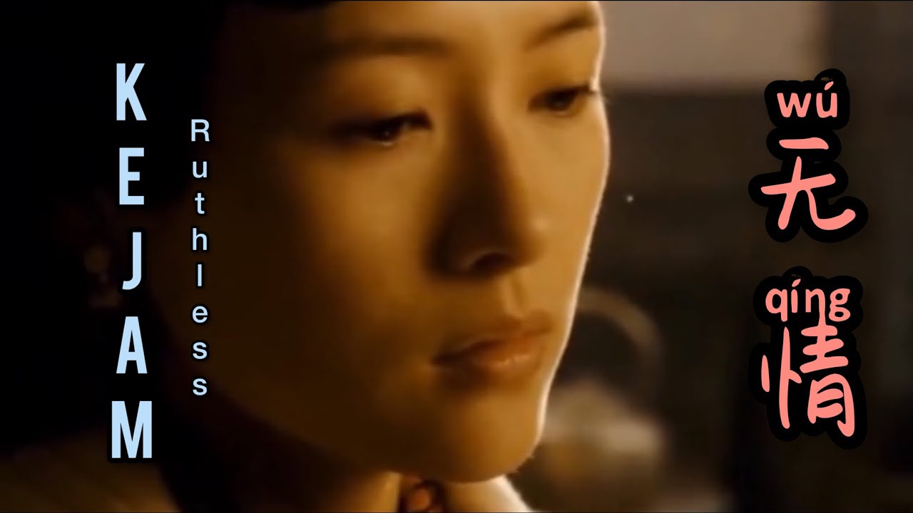 无情- Wu Qing - Lang Jun - 郎军 - Kejam • Rushless • Lagu Mandarin Subtitle Indonesia - Cantonese