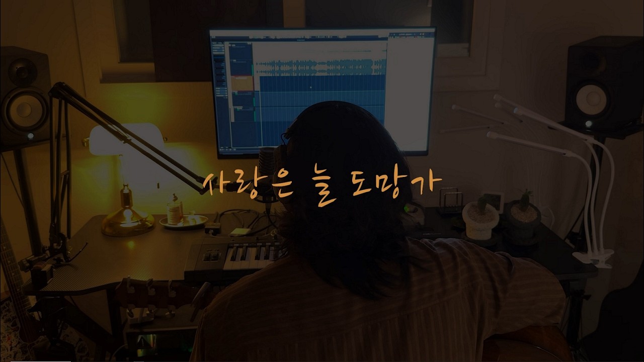 임영웅 