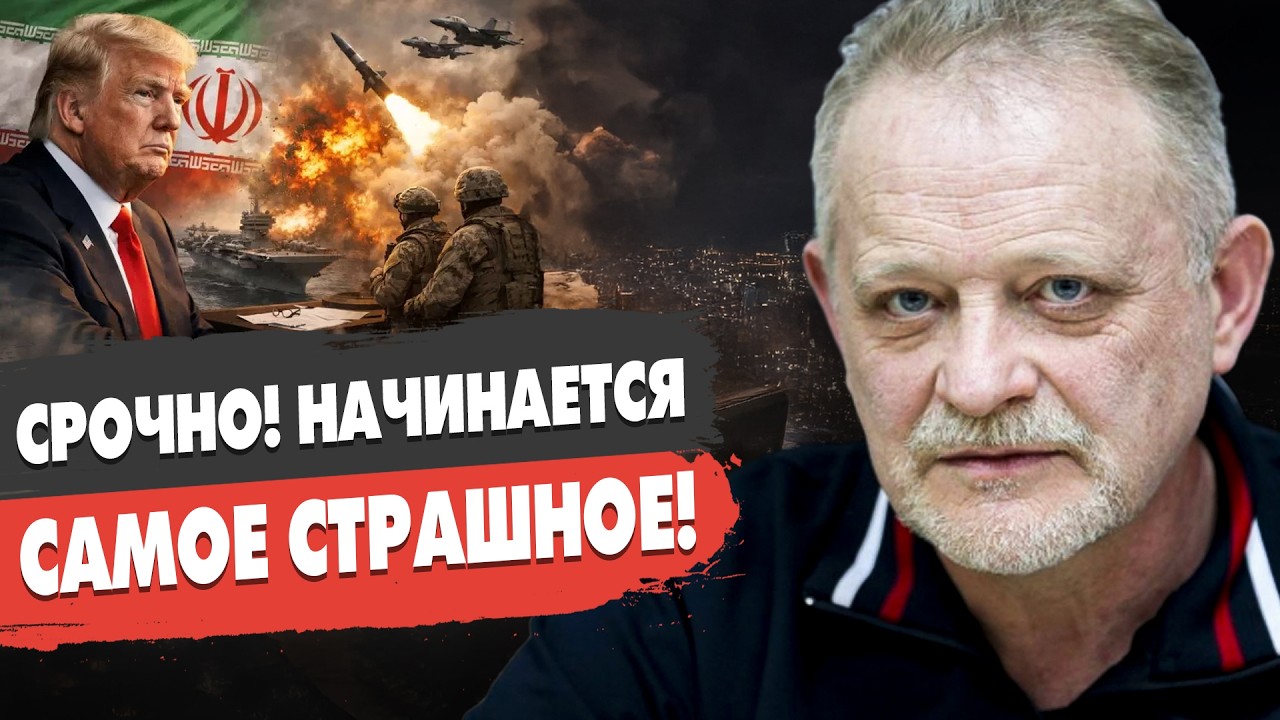 Андрей ЗОЛОТАРЕВ - ПРЯМОЙ ЭФИР