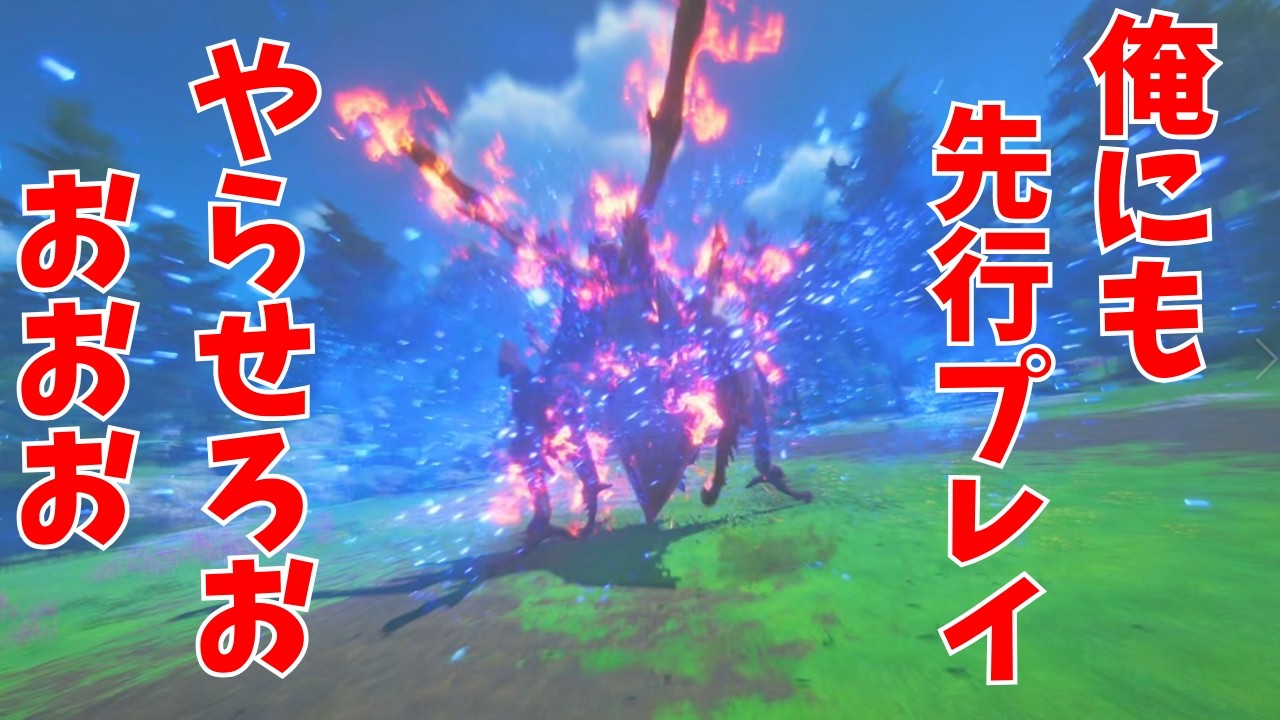 凶異ネルスキュラ倒すぞ！【モンハンストーリーズ３体験版】#4
