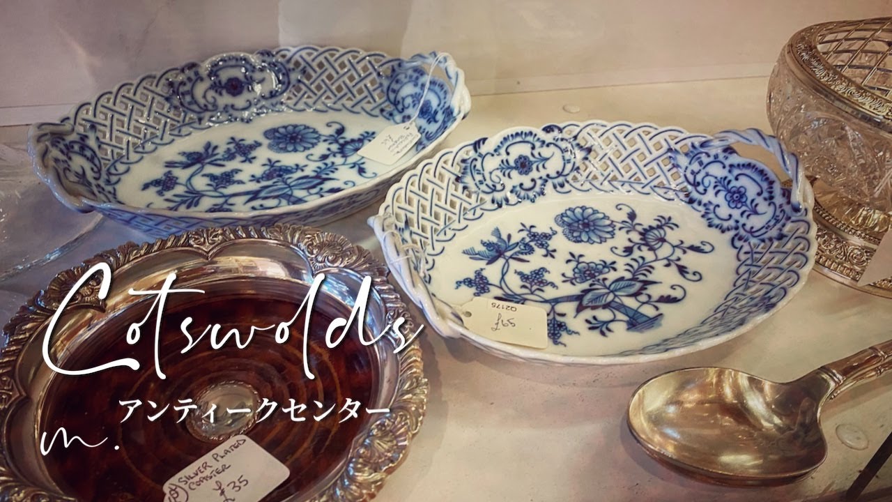 コッツウォルズのアンティーク食器巡り🇬🇧ヘンテコ名前の素敵なお店---The Quiet Woman
