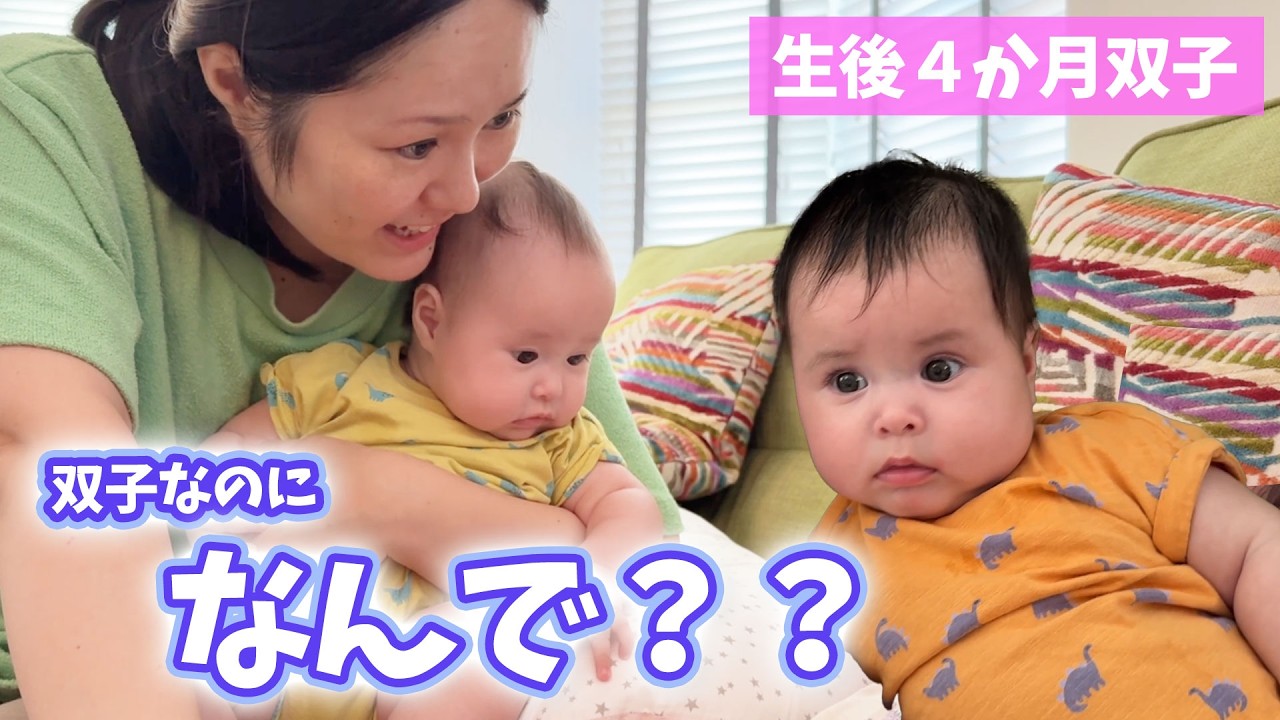 【え…普通？】双子なのに、絶対目を合わせません…