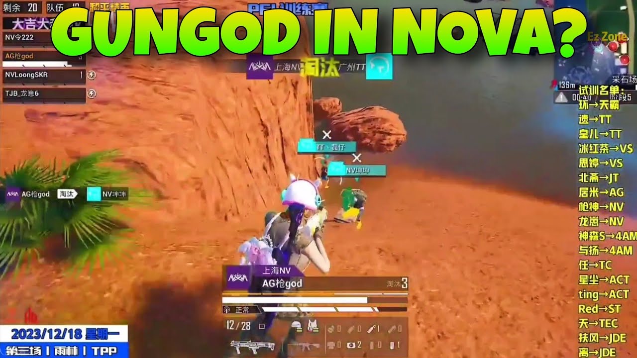 Is Gungod Really A Gun God?🔥 NOVA Aggressive Lineup For PEL 2024!! 😱 [SCRIMS HIGHLIGHTS]❤️