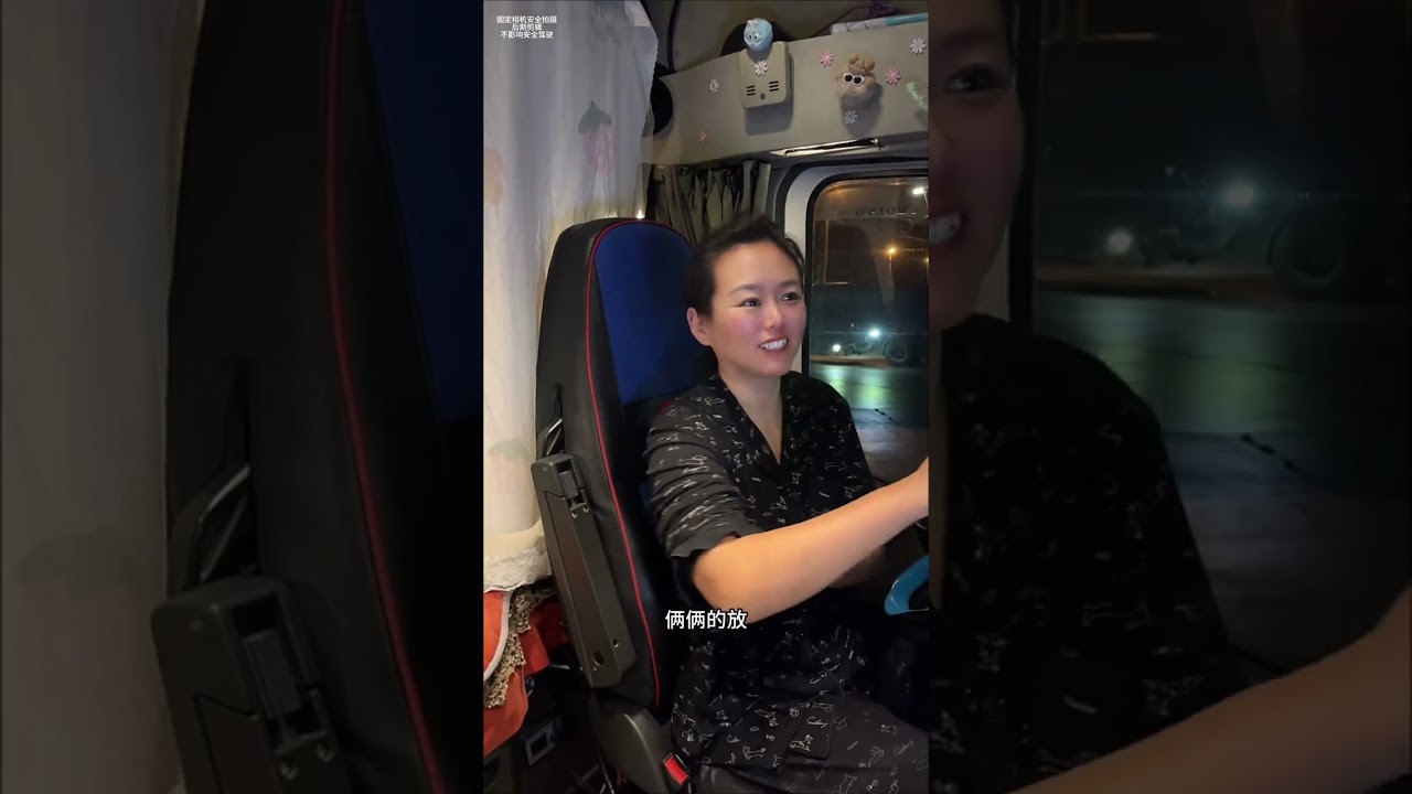 在塔城休息一天裝貨出發山東德州。 #用抖音記錄卡車生活 #卡車女司機 #記錄卡車生活在路上