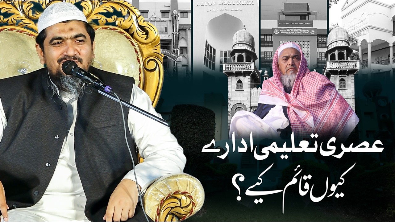 Walid Sb Rh Ne Jamia Me Asri Taleem Kiyu Shuru Ki | Maulana Huzaifa Sb Vastanvi DB | Jamia Akkalkuwa