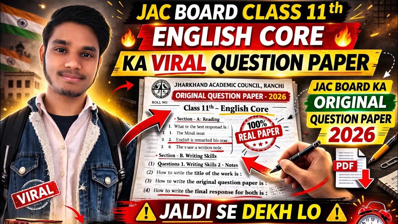 Jac Board Class 11th English Core ka Real Question paper 2026