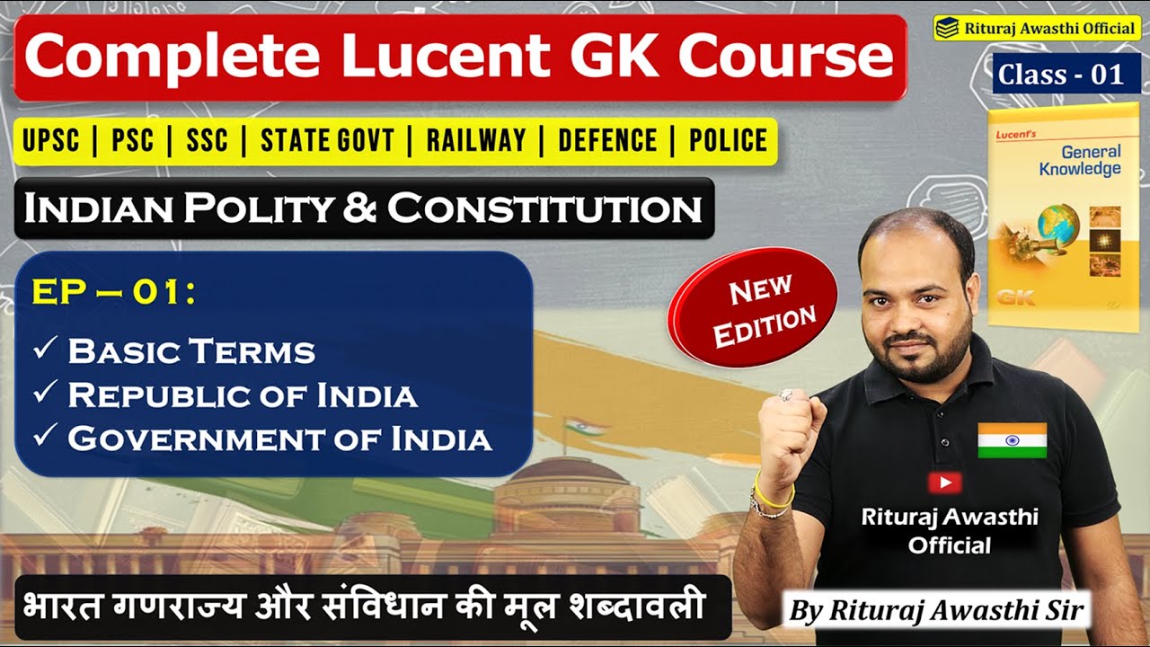 L#01 | Introduction | Indian Polity & Constitution | Lucent GK Book | GK by Rituraj Sir