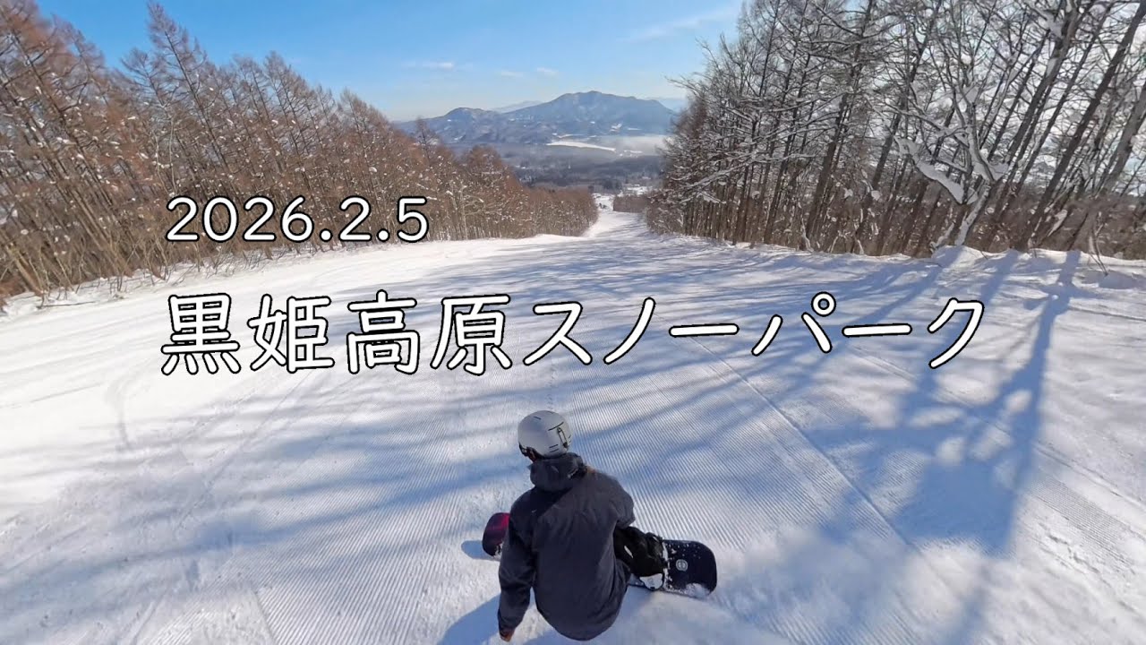 20260205 黒姫高原スノーパーク