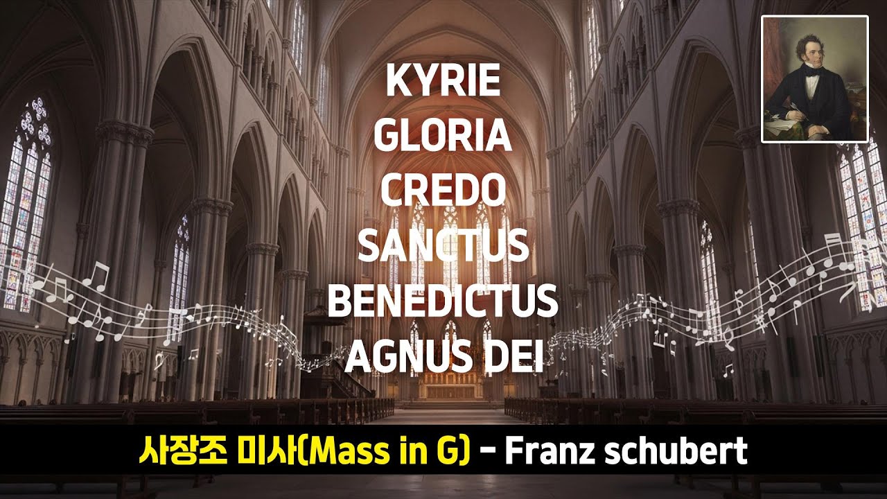 Mass in G major - Franz Schubert