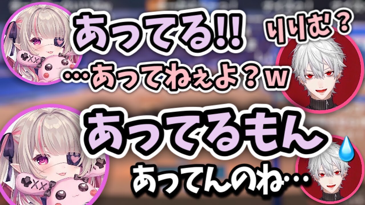 【ずしり】全てがめちゃくちゃなりりむ姫の忠実なしもべ葛葉【葛葉/りりむ/椎名唯華/切り抜き】