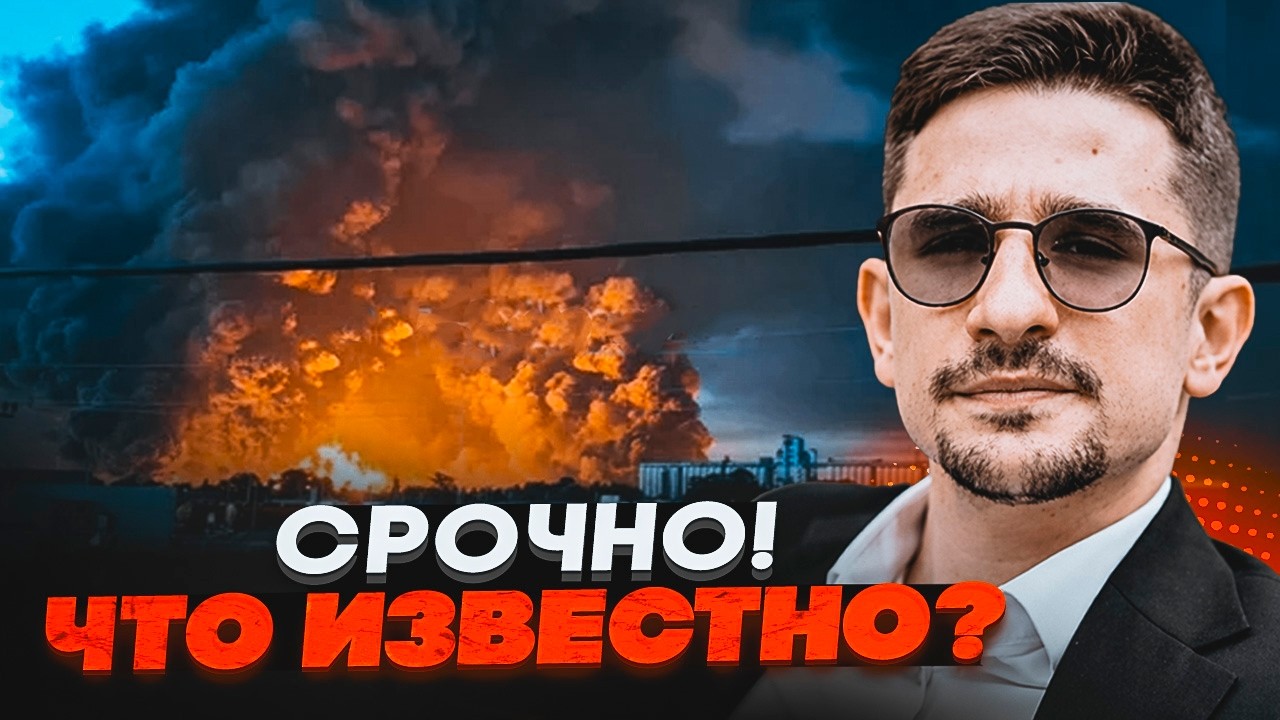 ⚡️9 МИНУТ НАЗАД! Пожар на 20 000 кв метров ПАРАЛИЗОВАЛ ЮГ РОССИИ. Ад на трассе в Крым / НАКИ