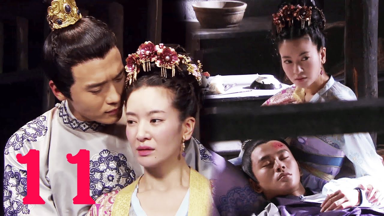 EP-11 王妃与太子叔嫂乱伦，丑闻满天飞，不料王爷还更加爱王妃！