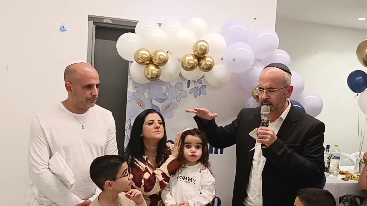כהן יוסף חיים 0544736162 חלאקה לילד היקר סאן יוסף 