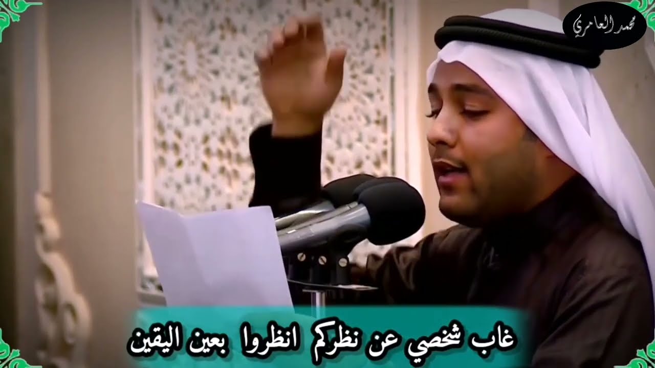 صاح داعي الله | ملا محمد رضا الطرفي