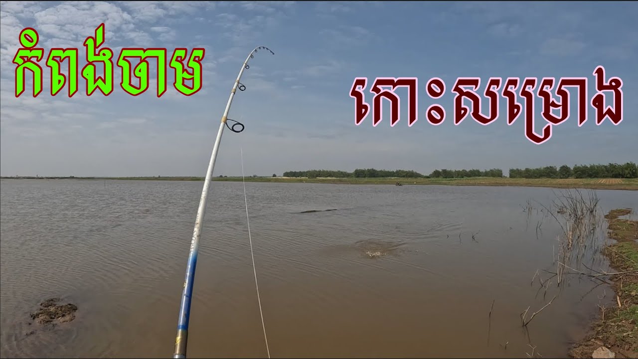 ឆ្លៀតចូលសាកប្រឡងឆ្តោរថ្មី ខាំធំណាស់ 