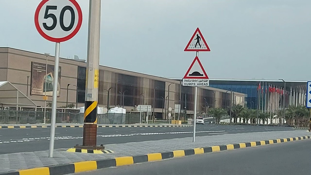 Way to Bahrain Int. Airport