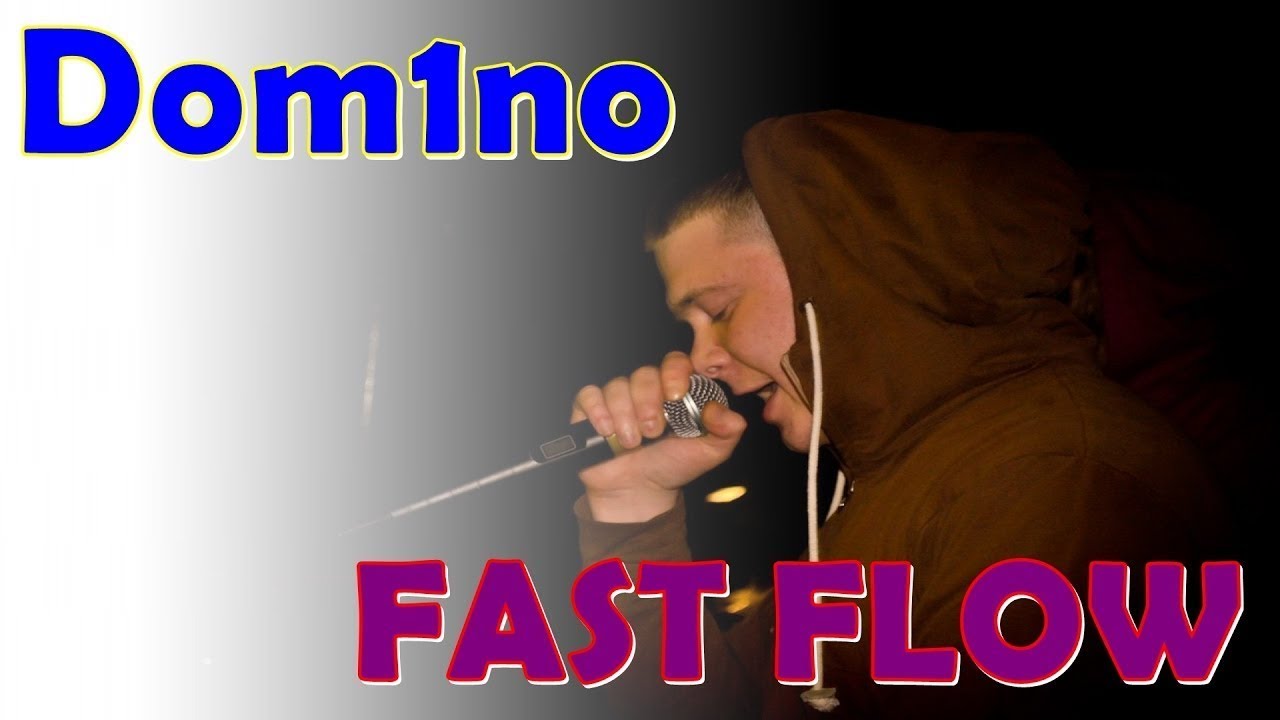Dom1no &mdash; Лучшие куплеты | Fast Flow (2016)