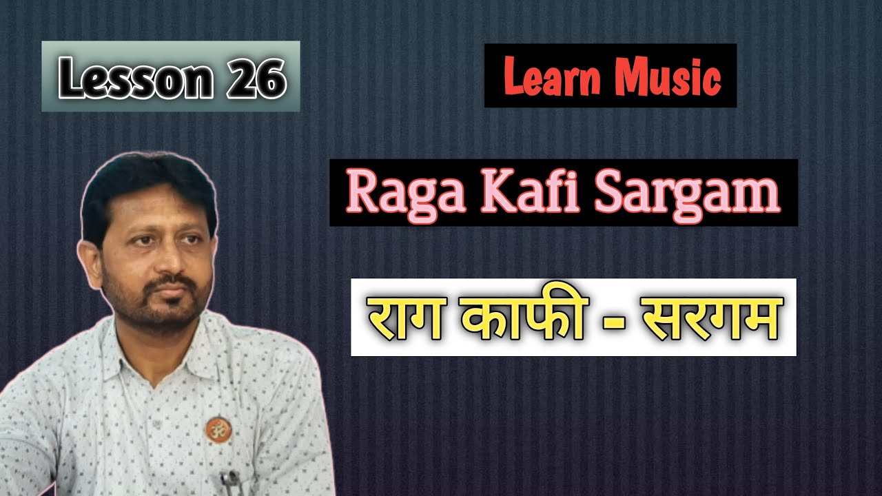 Lesson 26 | Sargam | Raga Kafi | Learn Music