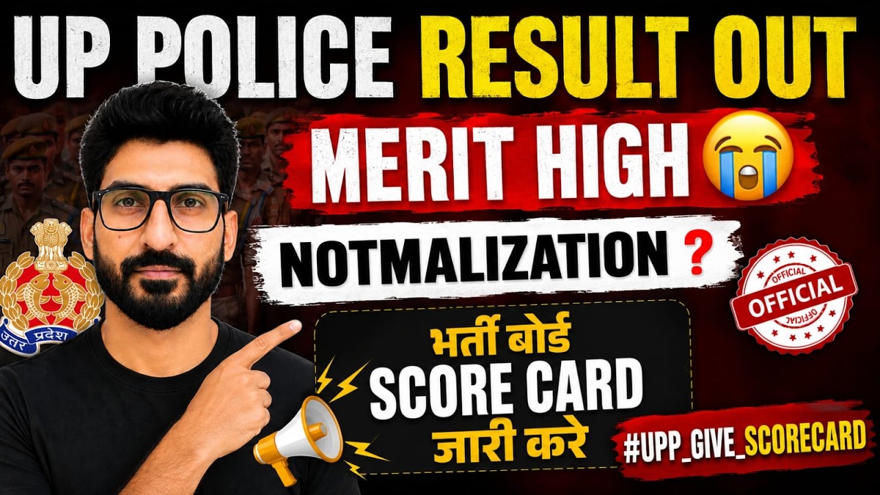 UP Police Result Out! 🔥 High Cut Off & Normalization Truth | भर्ती बोर्ड Score Card जारी करे? 🚨