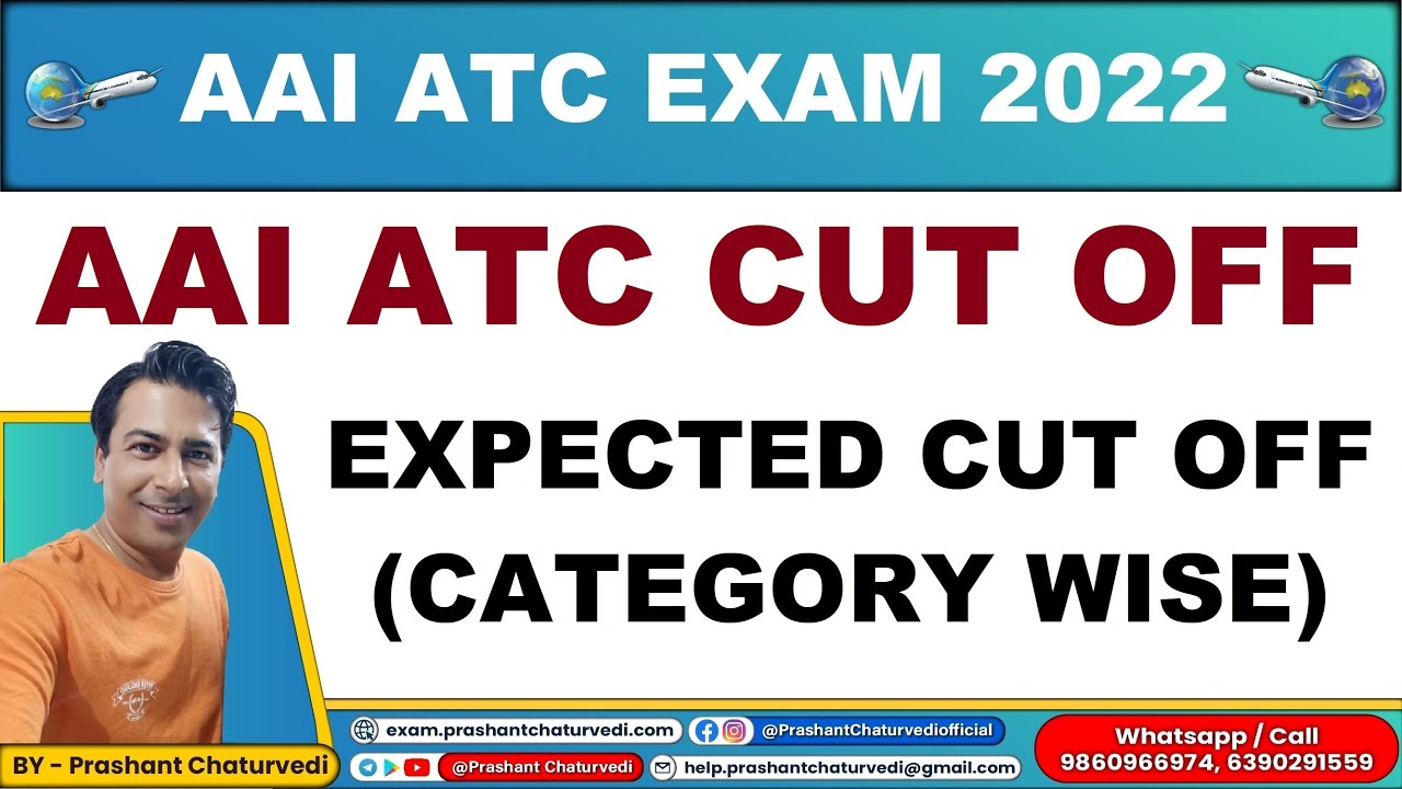 ATC EXPECTED CUT OFF 2022 (CATEGORY WISE): CHECK AAI ATC EXPECTED CUT OFF 2022 || ATC EXAM 2022 ||