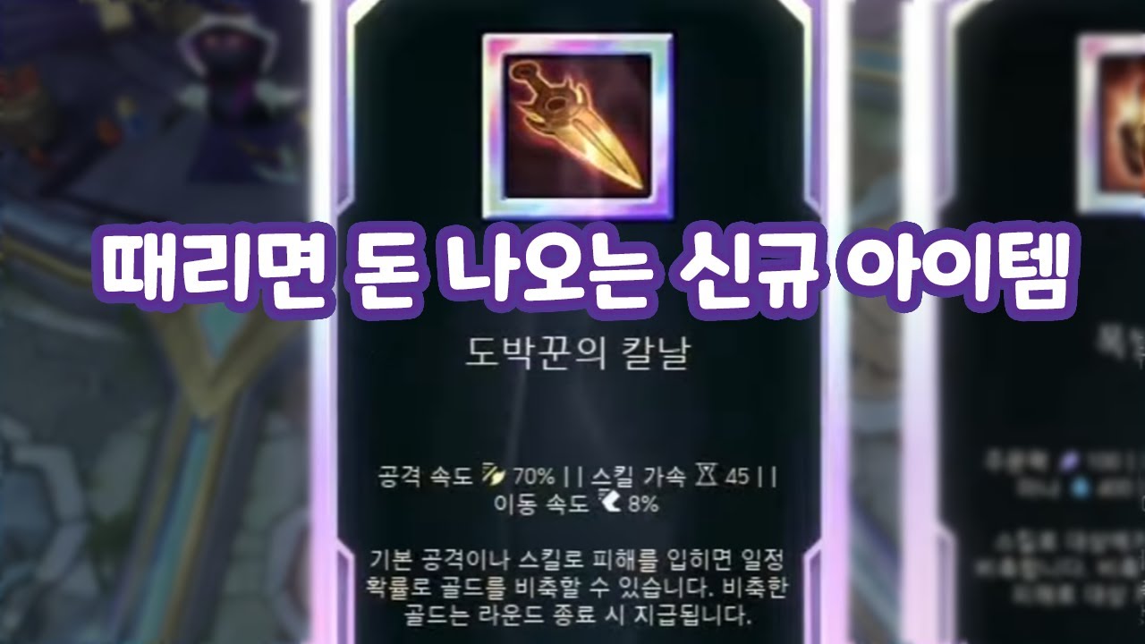 돈오름 님도 빨리 치셈 트페 아레나 돈 복사 버그임
