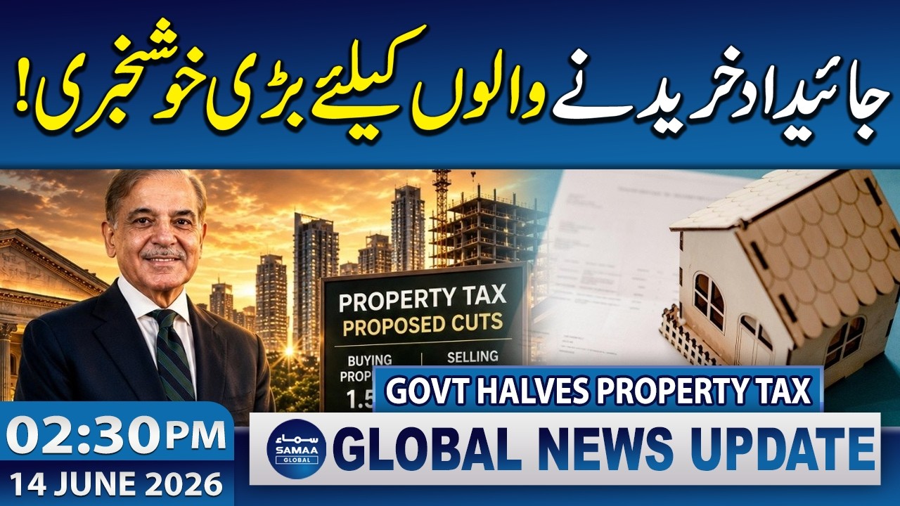 Big Relief For Public: Govt Slashes Property Tax by 50% | 02:30 PM News Update | 14 June 2026