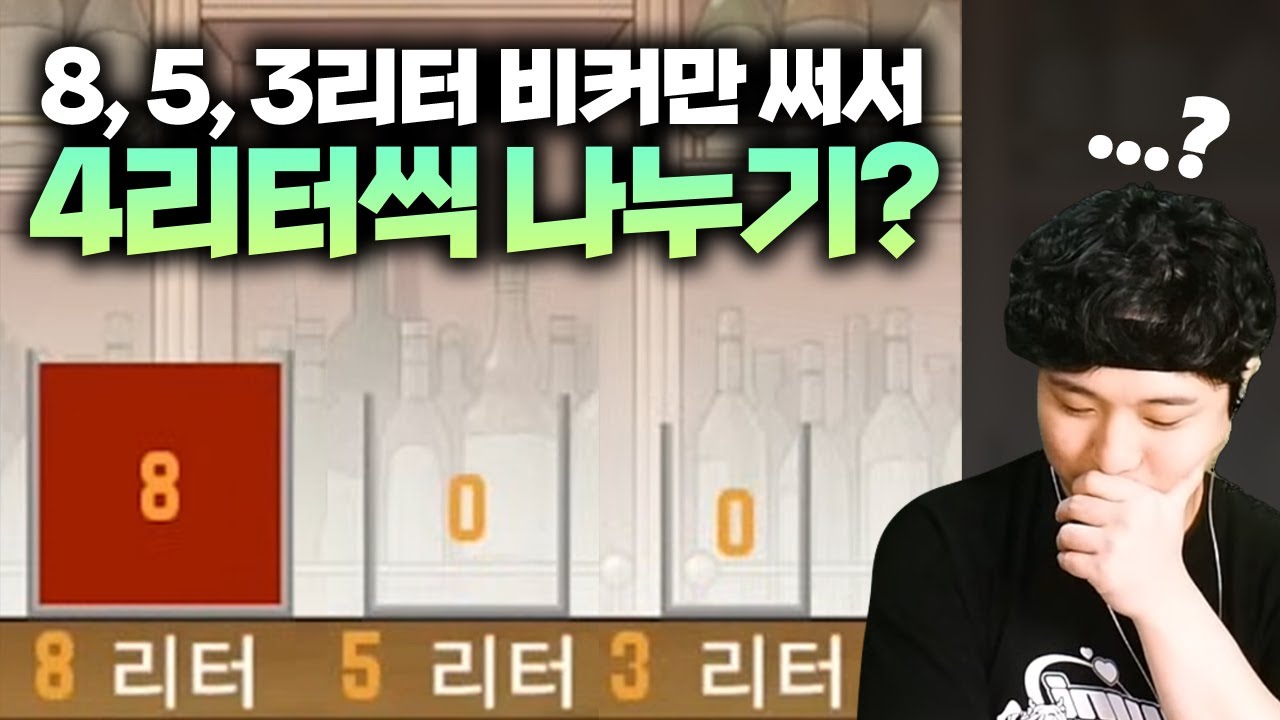 이걸 10분 걸려 푸는 사람이 있다고?