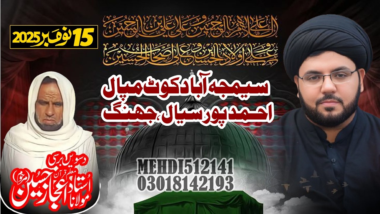 Maulana Syed Aamir Abbas Hamdani (15 November 2025- Kot Mapal- Jhang)