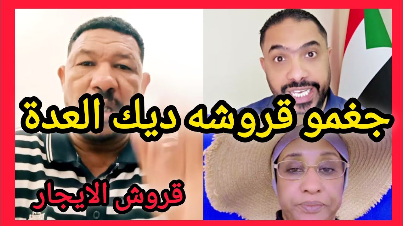 دي مصيبة شنو حرامي يشفشف حرامي 
