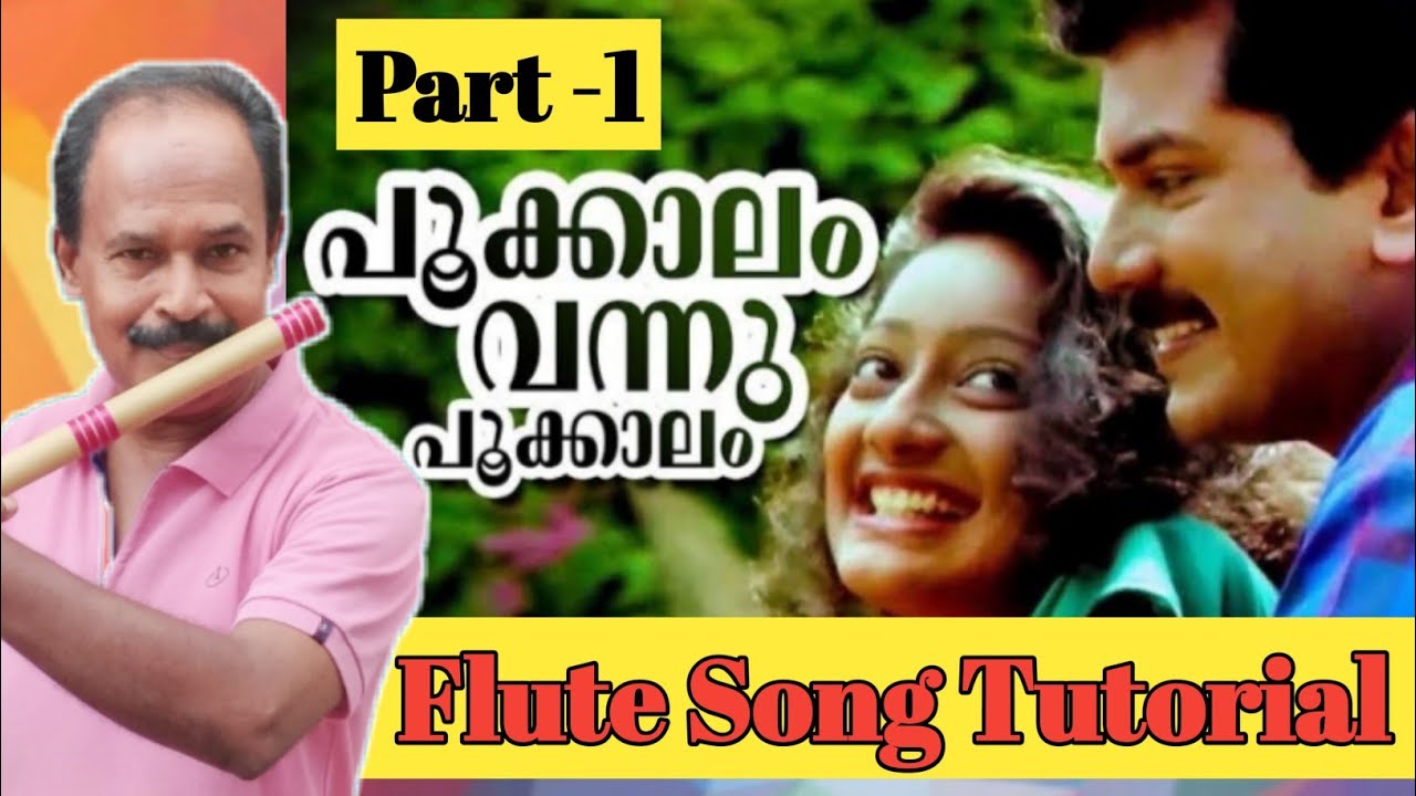 Pookalam Vannu Pookalam | Flute Song Tutorials for Beginners | Antony Poomkavu |