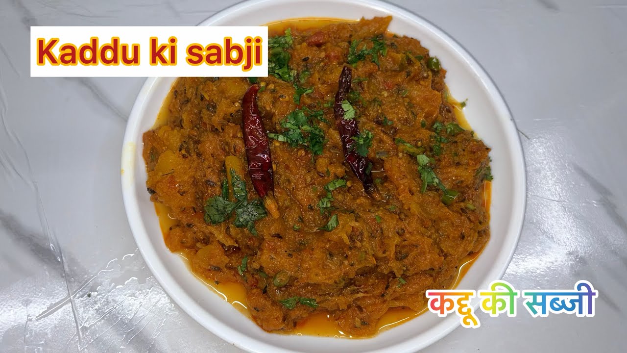 Kaddu ki sabji | कद्दू की सब्जी | Kitchen King