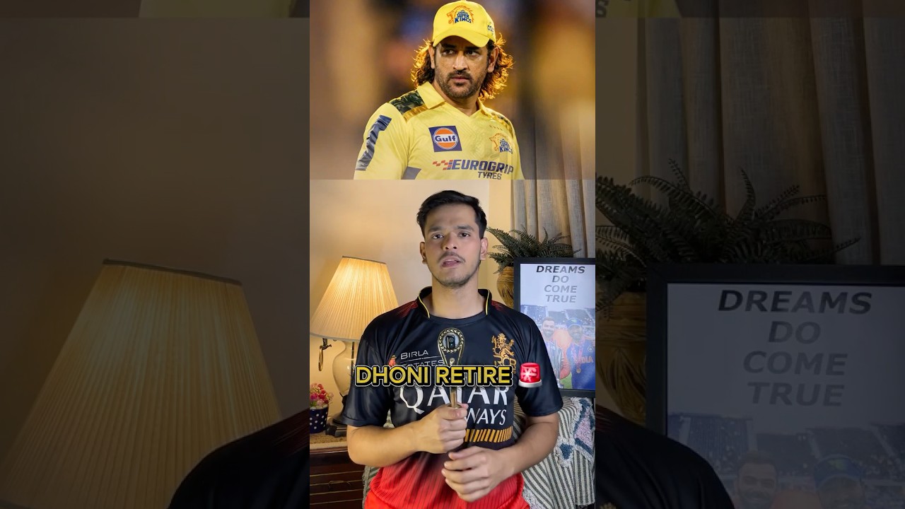 MS Dhoni Announces Retirement 🚨 #msdhoni