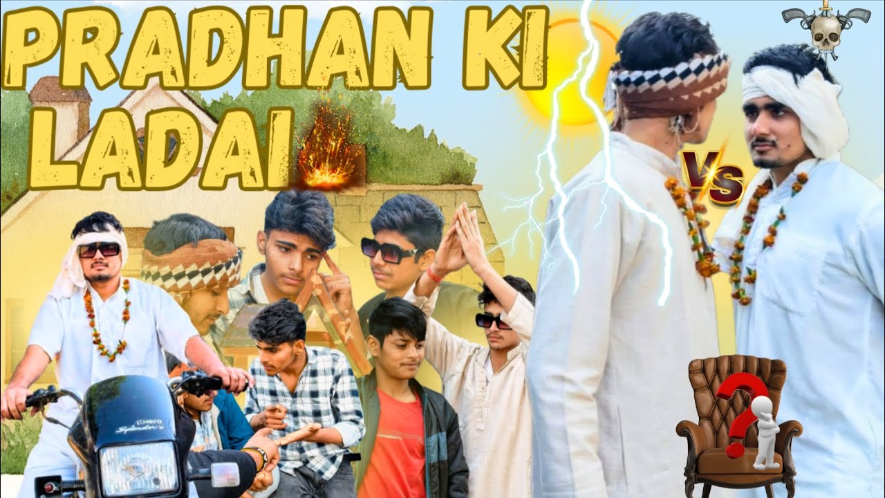 Pradhan ki ladai || OK stars