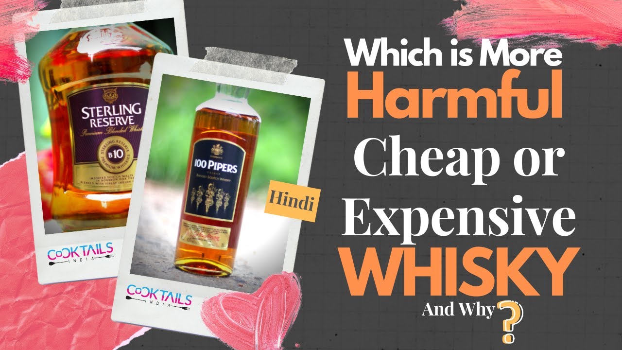 Which is More Harmful Cheap or Expensive Whisky?|सस्ता या महँगा व्हिस्की Kon अधिक नुकसान पहुँचाता है