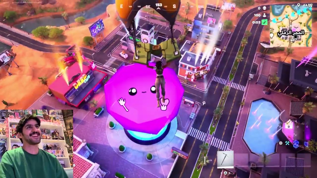 Fortnite فورتنايت