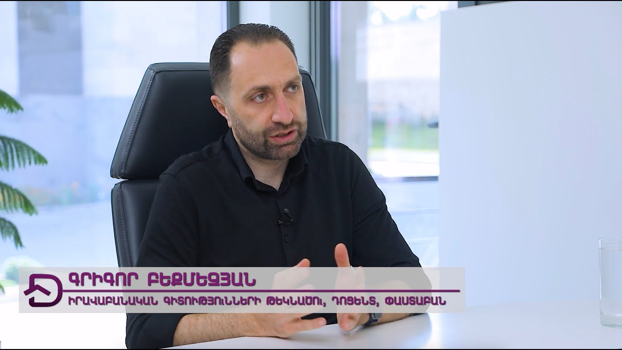 Բարդ հարցեր ամուսնական գույքի բաժանման մասին: