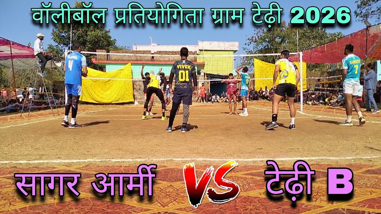 Sagar army 🆚 tedhi B set-2 || Volleyball turnament tedhi mp 🏐|| 
